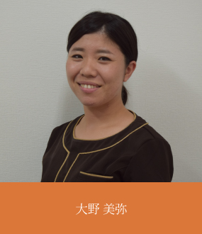 大野 美弥