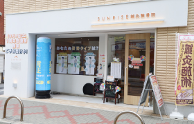 茨木院