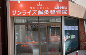 武蔵小杉院
