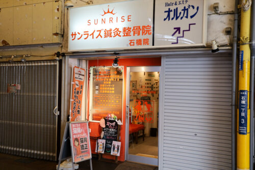 ギャラリー画像