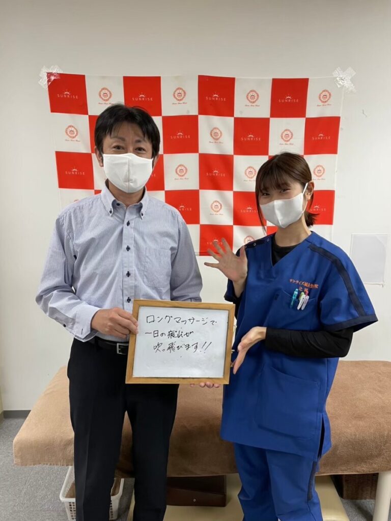 マッサージで疲れが吹っ飛びます！