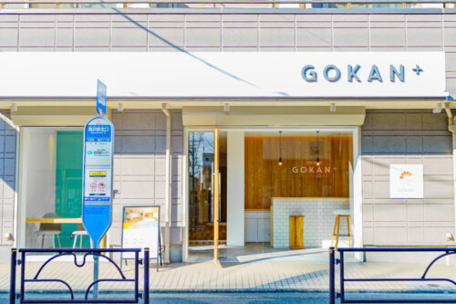 GOKAN＋　自由が丘院